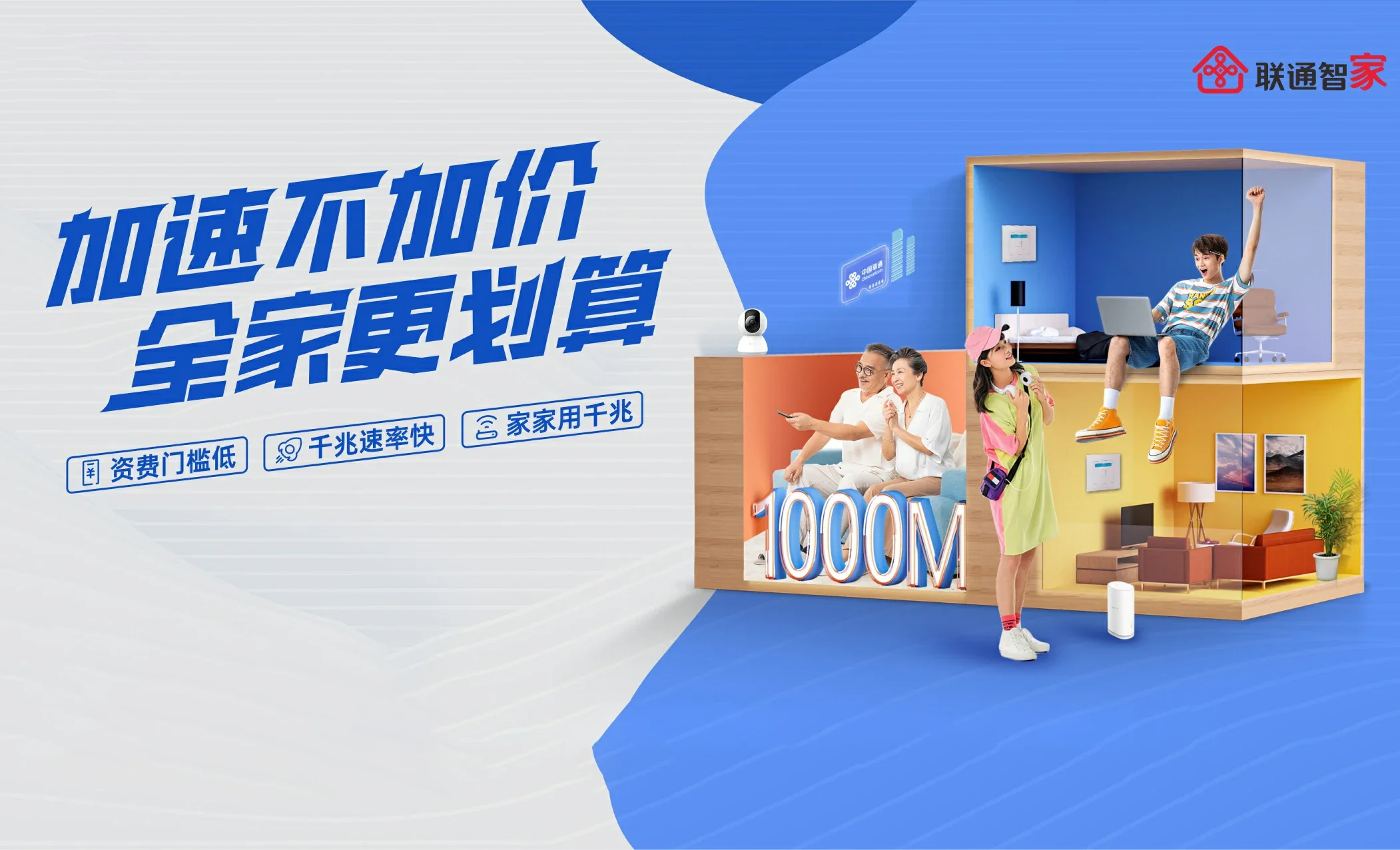 皋兰县中国联通